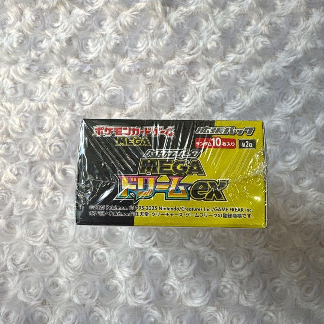ポケモンカードゲーム MEGA ハイクラスパック MEGAドリームex