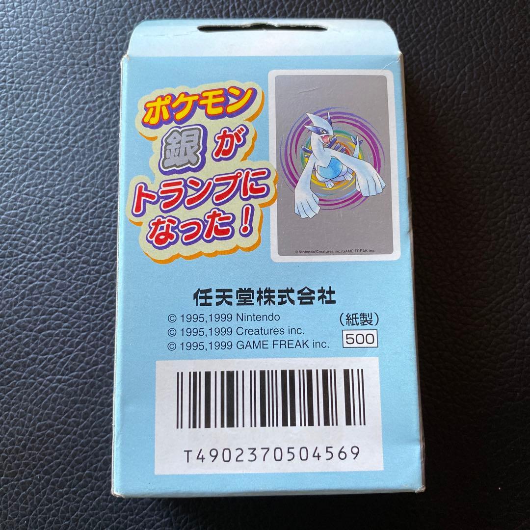 任天堂 ポケモントランプ 銀 C99381313 - UNOオンライン ショッピング