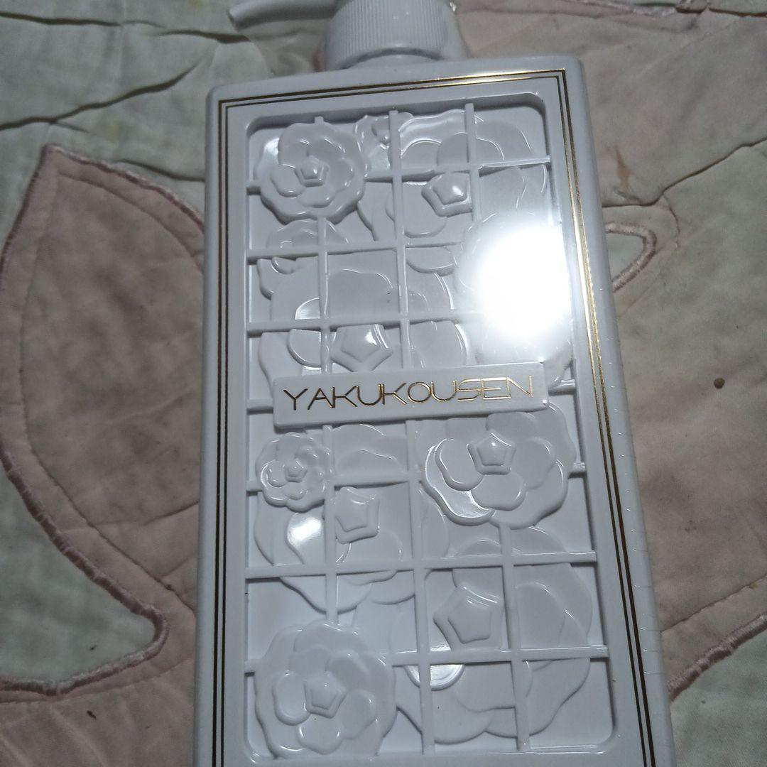 YAKUKOUSEN 全身洗浄料 500ml×４本