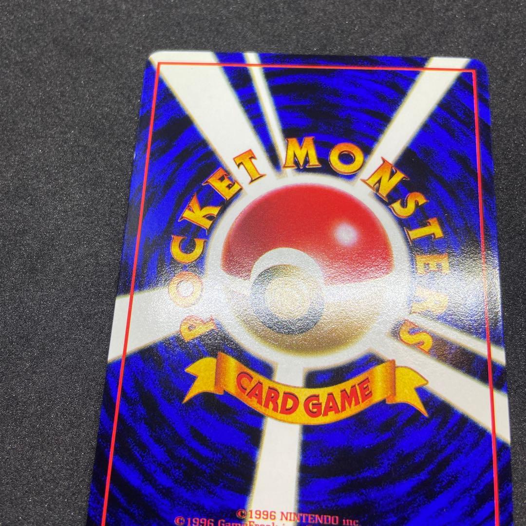 旧裏ポケモンカード】ラッキー ◇ 拡張シート第1弾(青版) - メルカリ