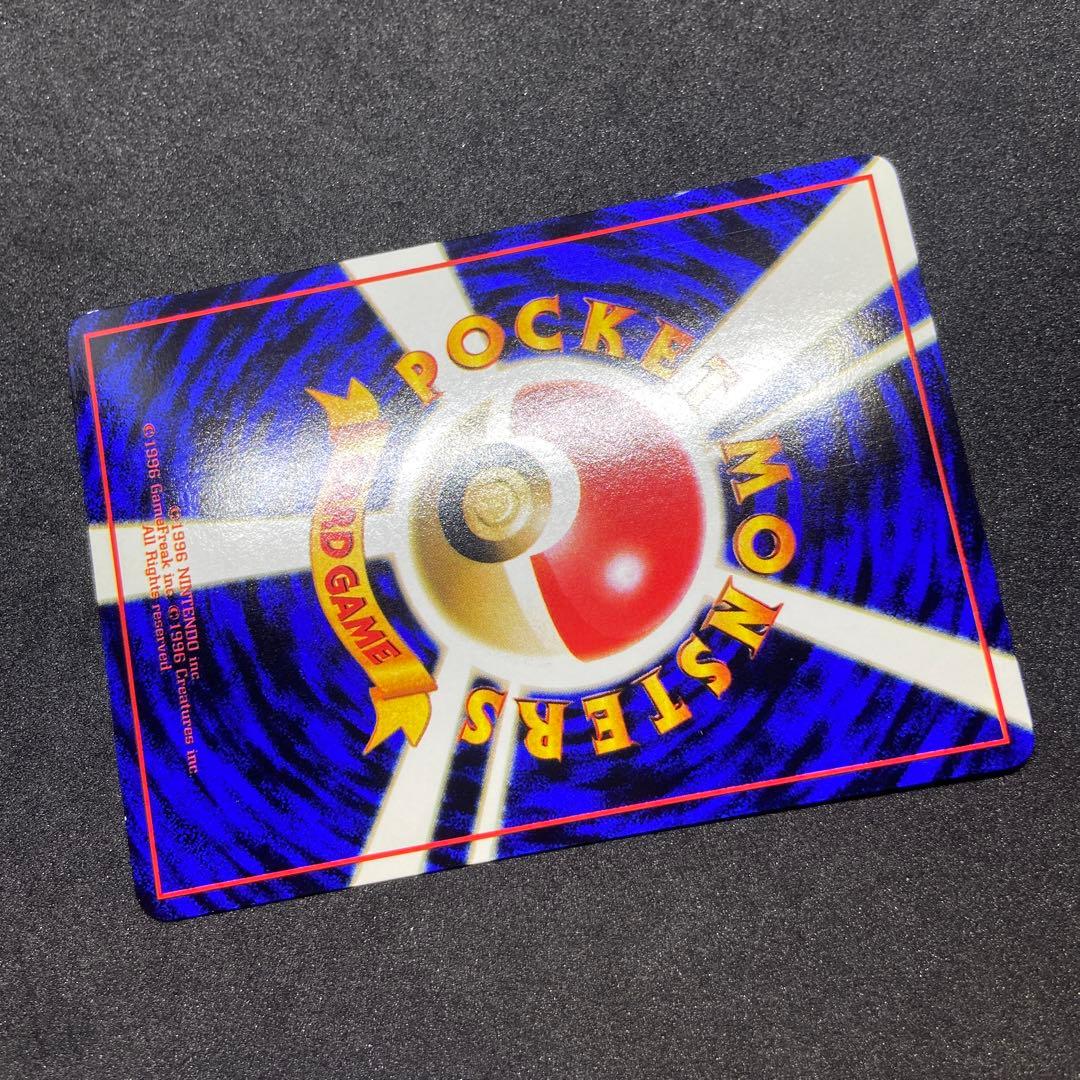 旧裏ポケモンカード】ラッキー ◇ 拡張シート第1弾(青版) - メルカリ