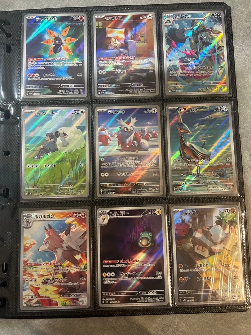 ポケモンカード まとめ売り AR110枚以上 - メルカリ