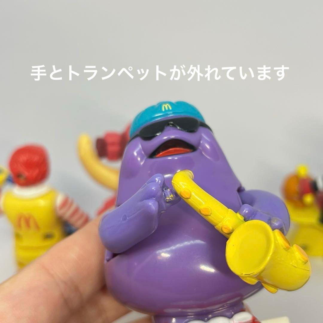 レトロ マクドナルド ハッピーセット ミールトイ コンプリートセット