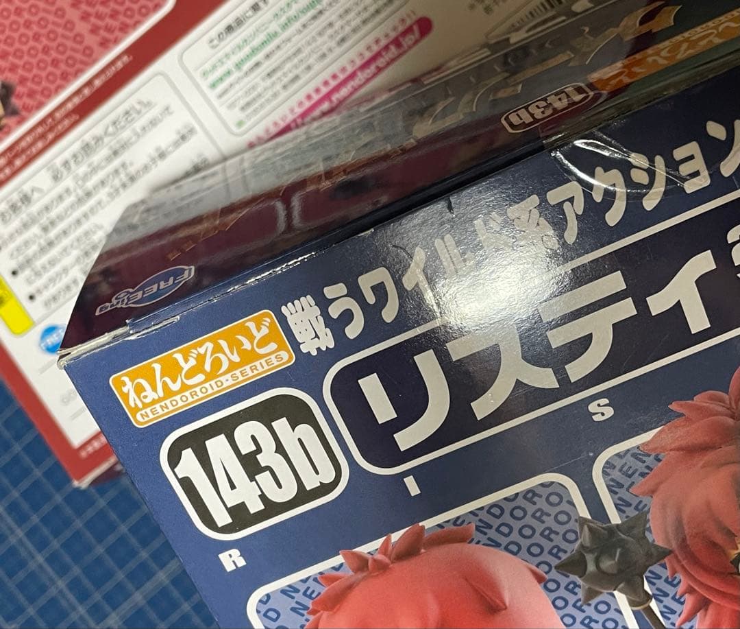 【ねんどろいど】リスティ2種／クイーンズブレイド