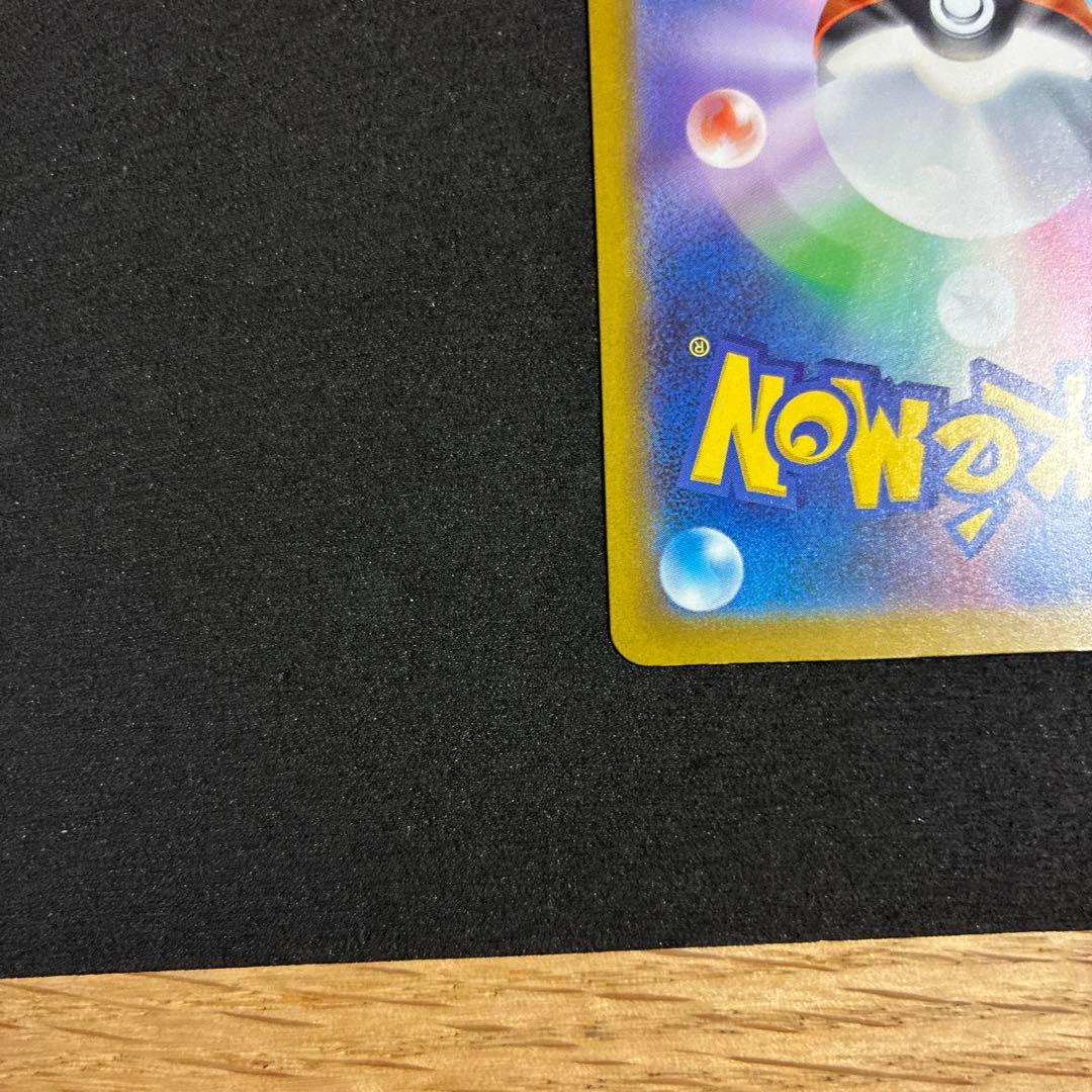 ロケット弾のミュウツーex SAR [M2a 237/193]