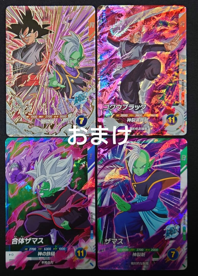 合体ザマス（新品ローダー付）パラレル GDR☆SDV8-029 ダイバーズ