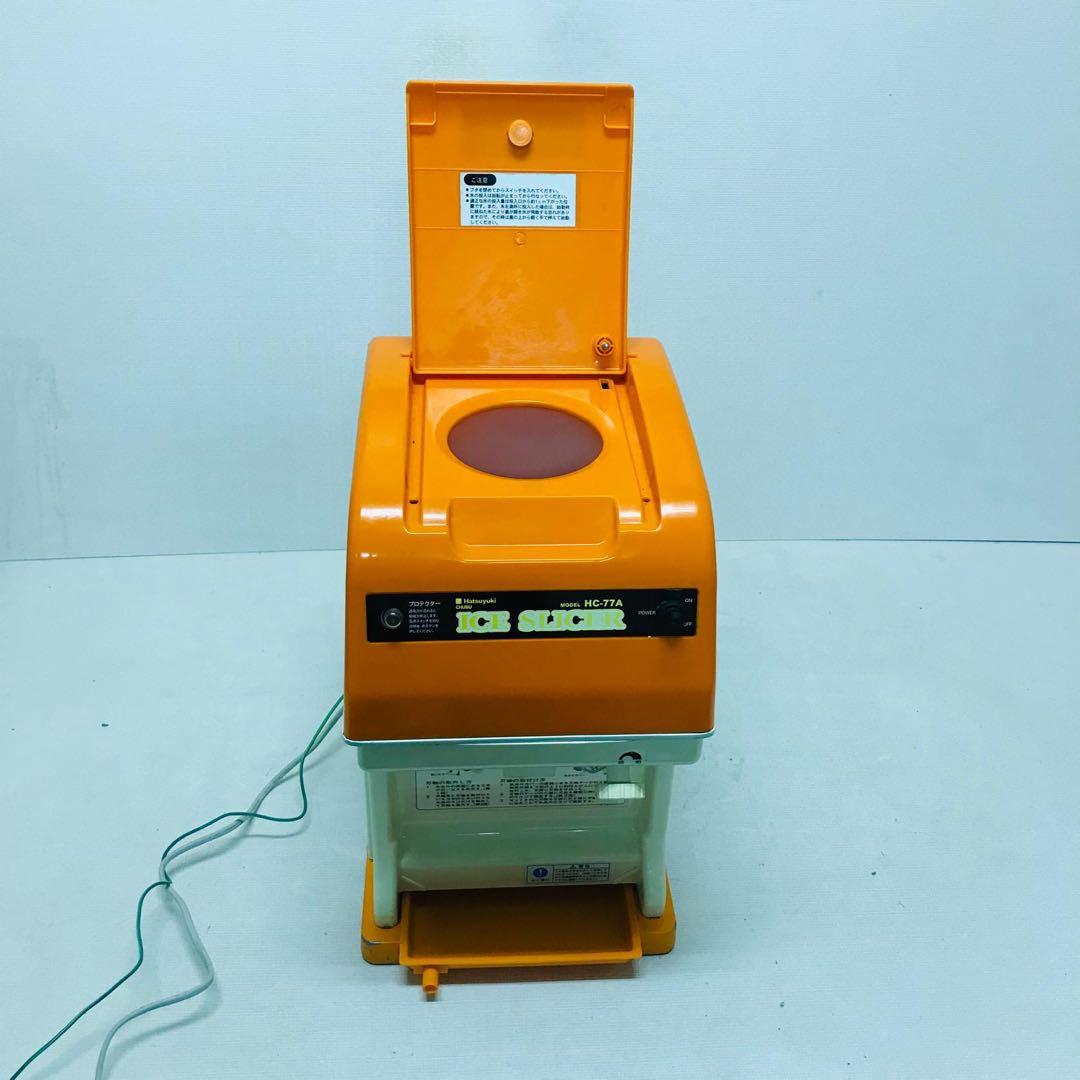 初雪 アイススライサー HC-77A 製氷機
