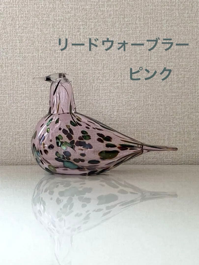 イッタラ バード by オイバトイッカ リードウォーブラー ピンク