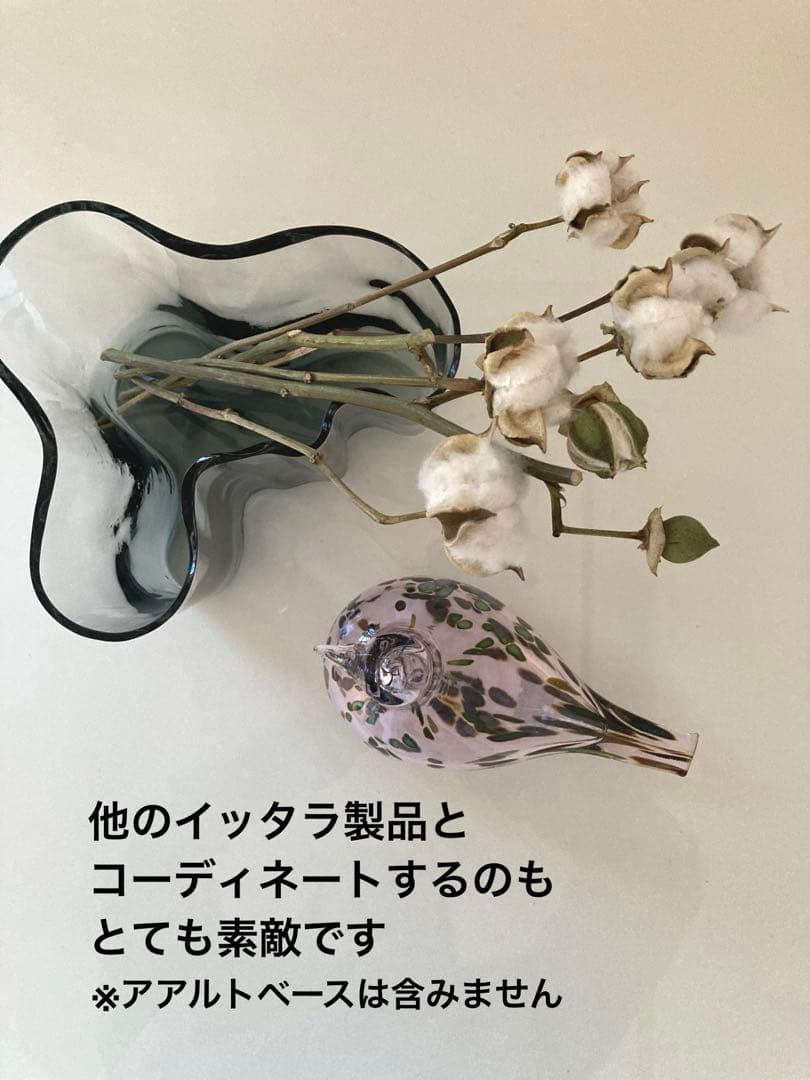 イッタラ バード by オイバトイッカ リードウォーブラー ピンク