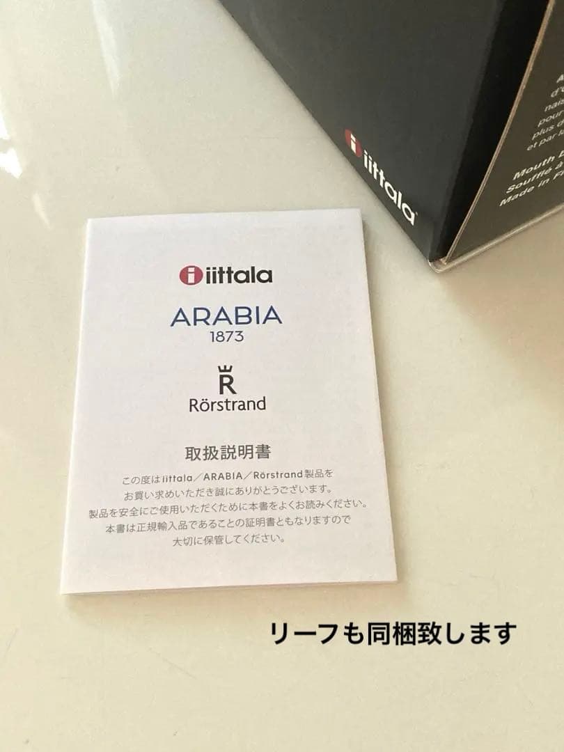 イッタラ バード by オイバトイッカ リードウォーブラー ピンク