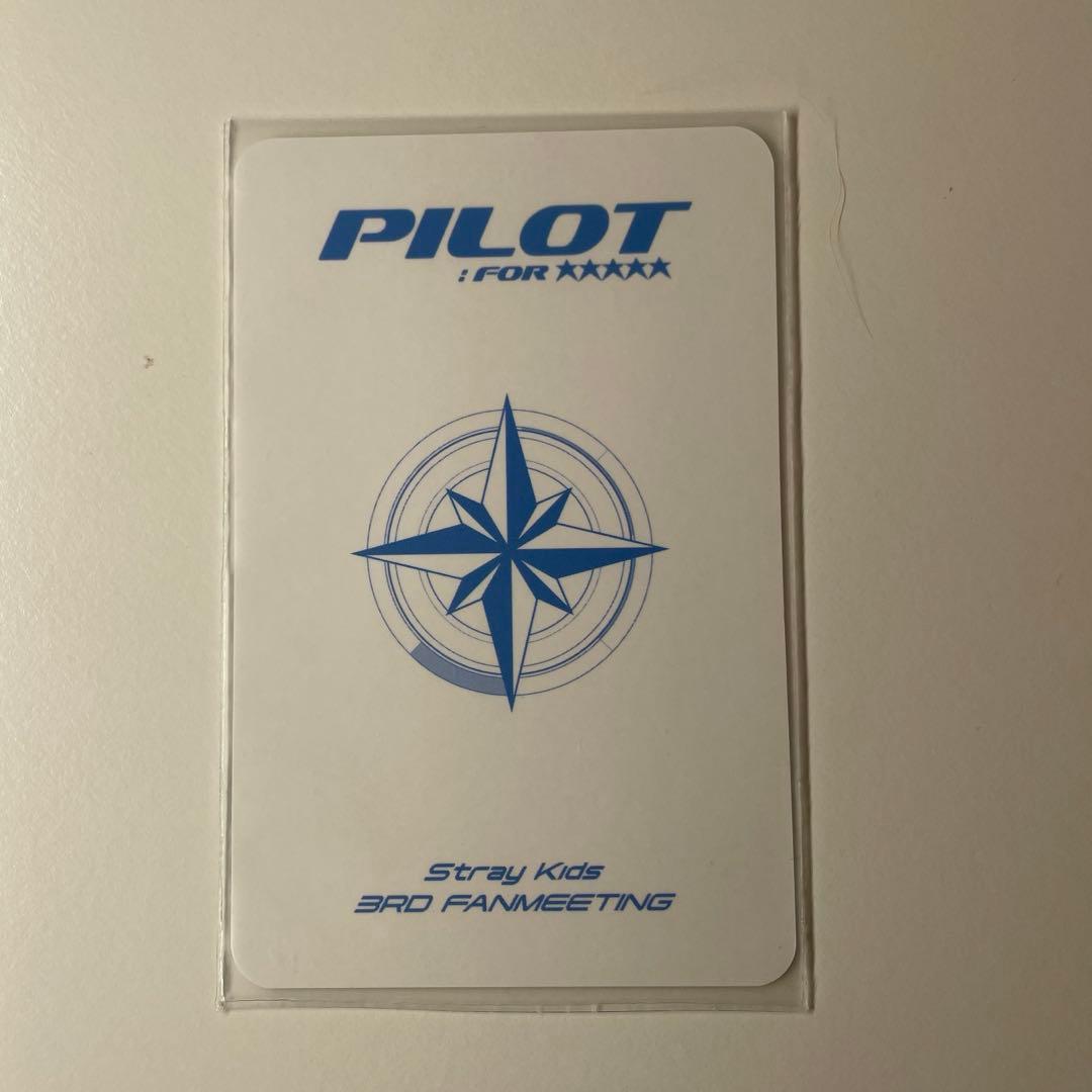 straykids スキズ ヒョンジン pilot for STAYZONE