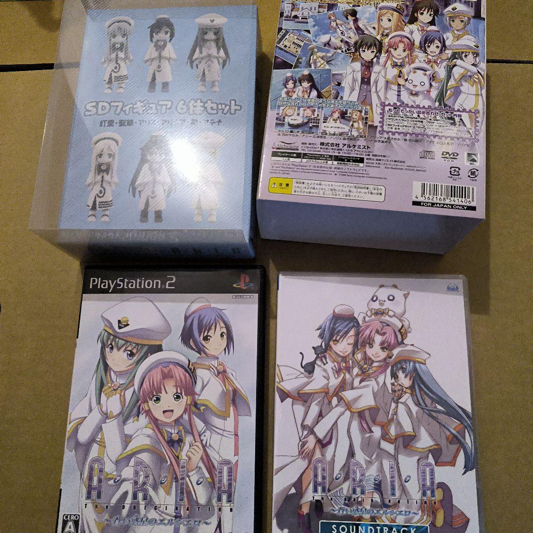 特典未開封 ARIA THE ORIGINATION 蒼い惑星のエルシエロ 限定 - メルカリ
