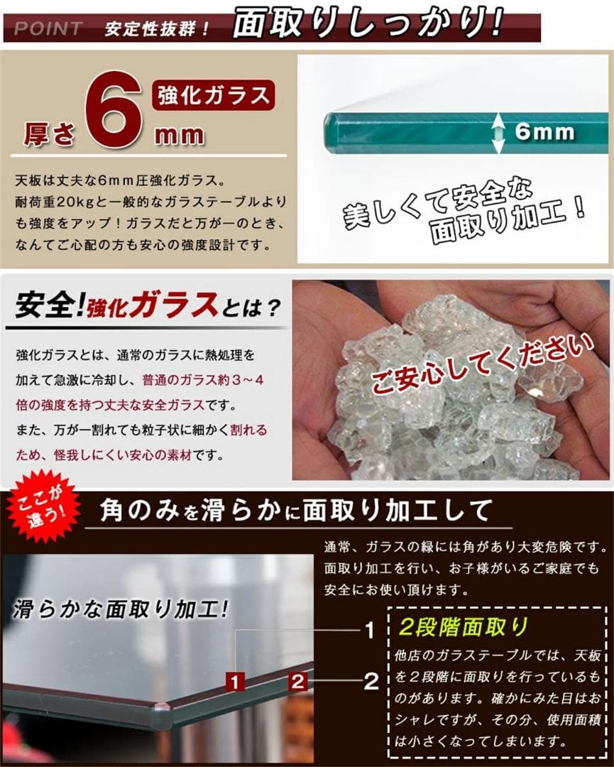 超人気！ガラステーブル コーヒーテーブル 幅88cm White