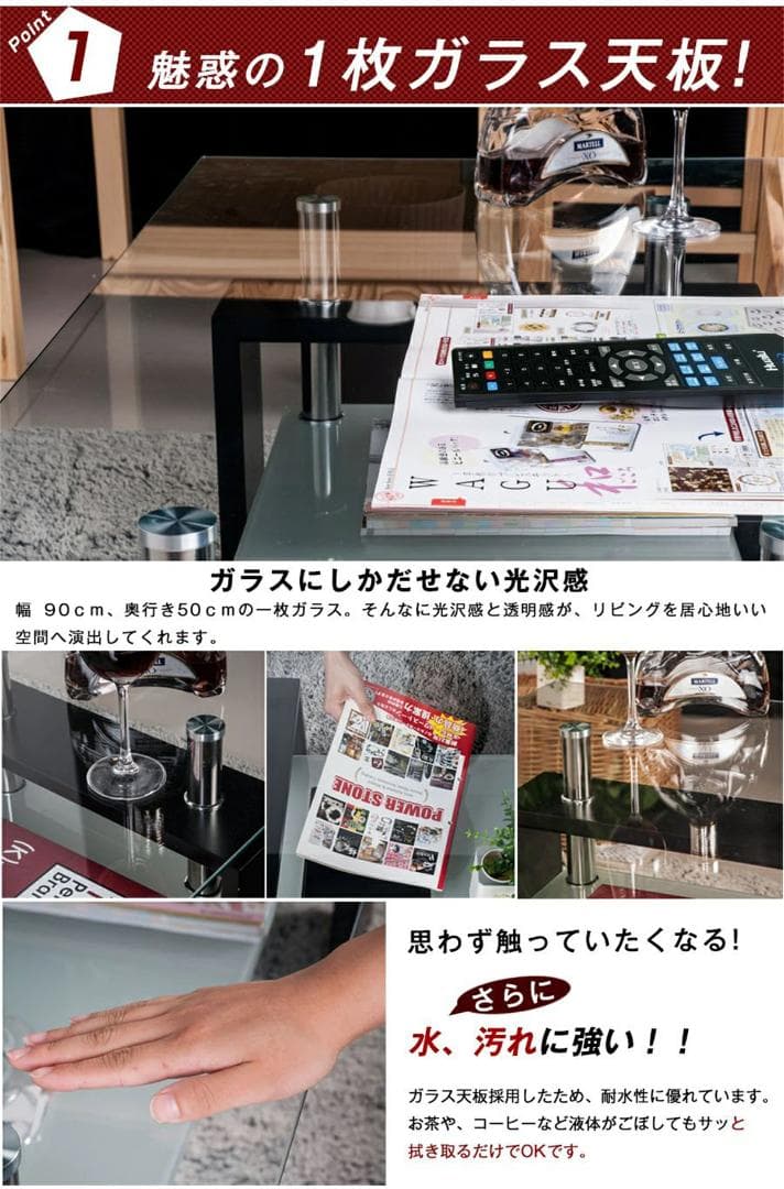 超人気！ガラステーブル コーヒーテーブル 幅88cm White