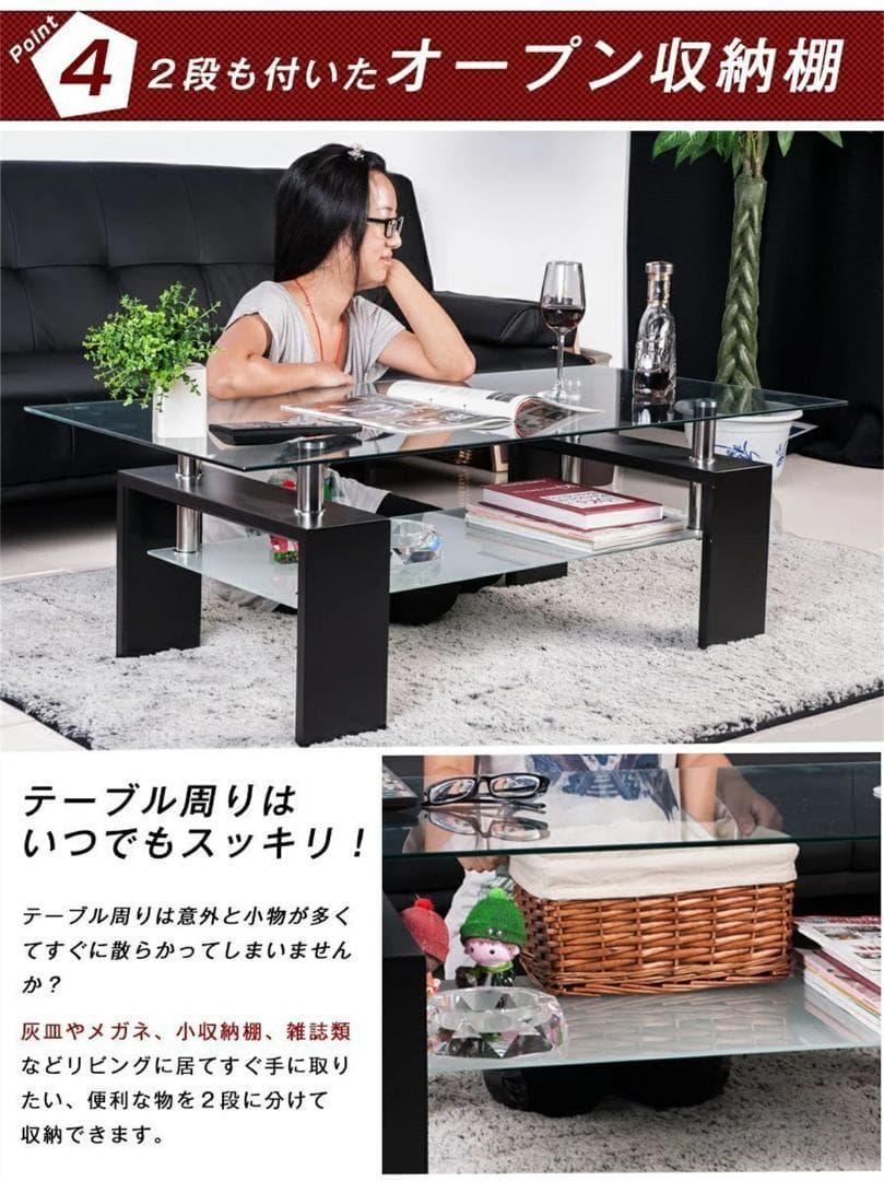 超人気！ガラステーブル コーヒーテーブル 幅88cm White