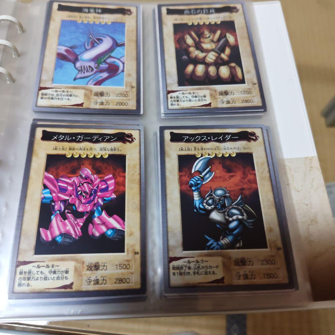 遊戯王 コレクションアルバム バンダイ版カード複数も - メルカリ