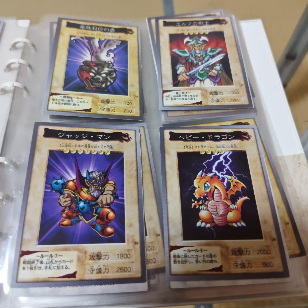 遊戯王 コレクションアルバム バンダイ版カード複数も - メルカリ
