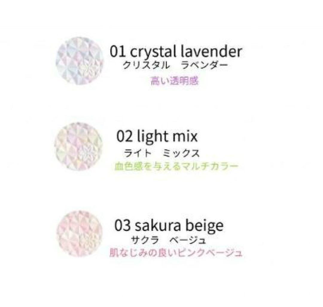 コスメデコルテ　AQ オーラ リフレクター ０１　フェイスパウダー