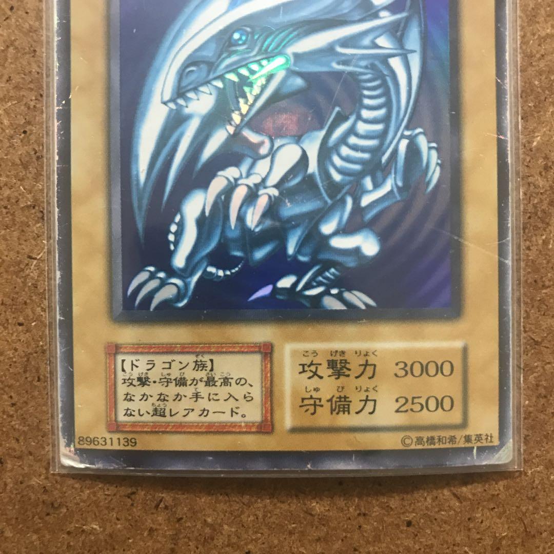 遊戯王 初期 ブルーアイズホワイトドラゴン 傷あり ③ - メルカリ