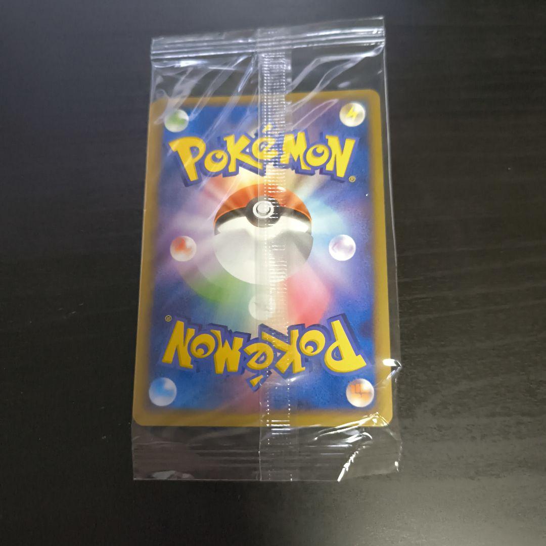 波導のルカリオ ポケモンカード POKEPARK 未開封