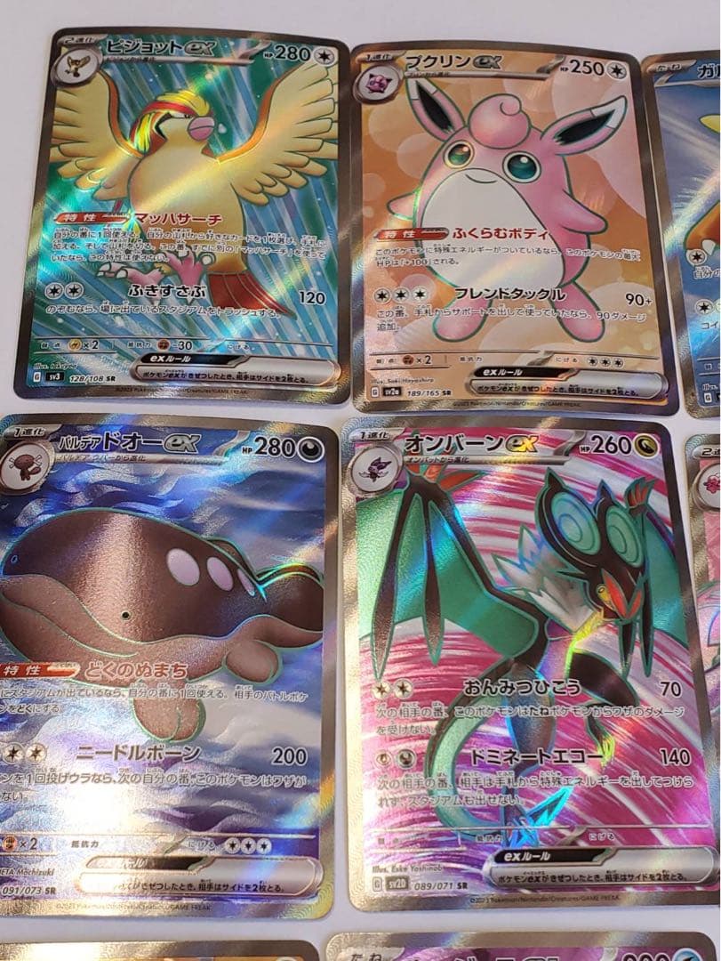 ポケモンカード 13枚セット SR SAR まとめ売り ポケカ まとめ MA