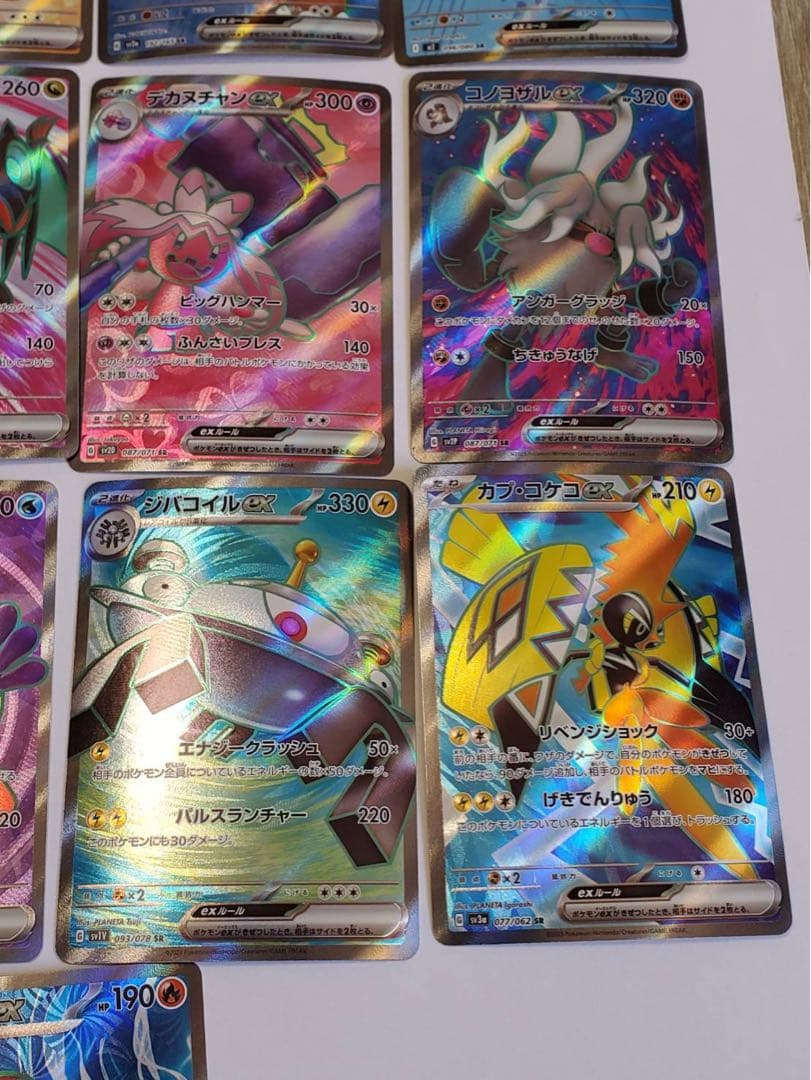 ポケモンカード 13枚セット SR SAR まとめ売り ポケカ まとめ MA