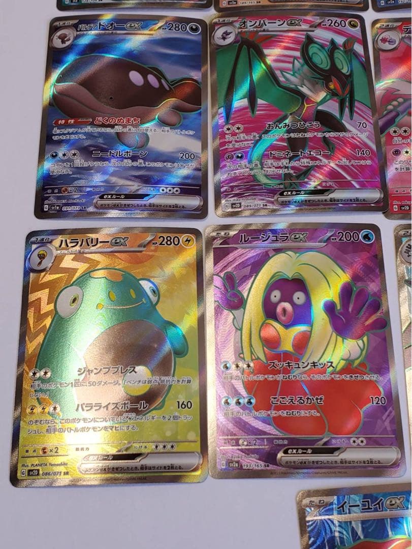 ポケモンカード 13枚セット SR SAR まとめ売り ポケカ まとめ MA