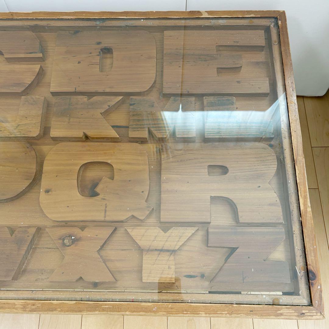 【送料込み】　クラッシュゲート ABCセンターテーブル アルファベット　関家具②