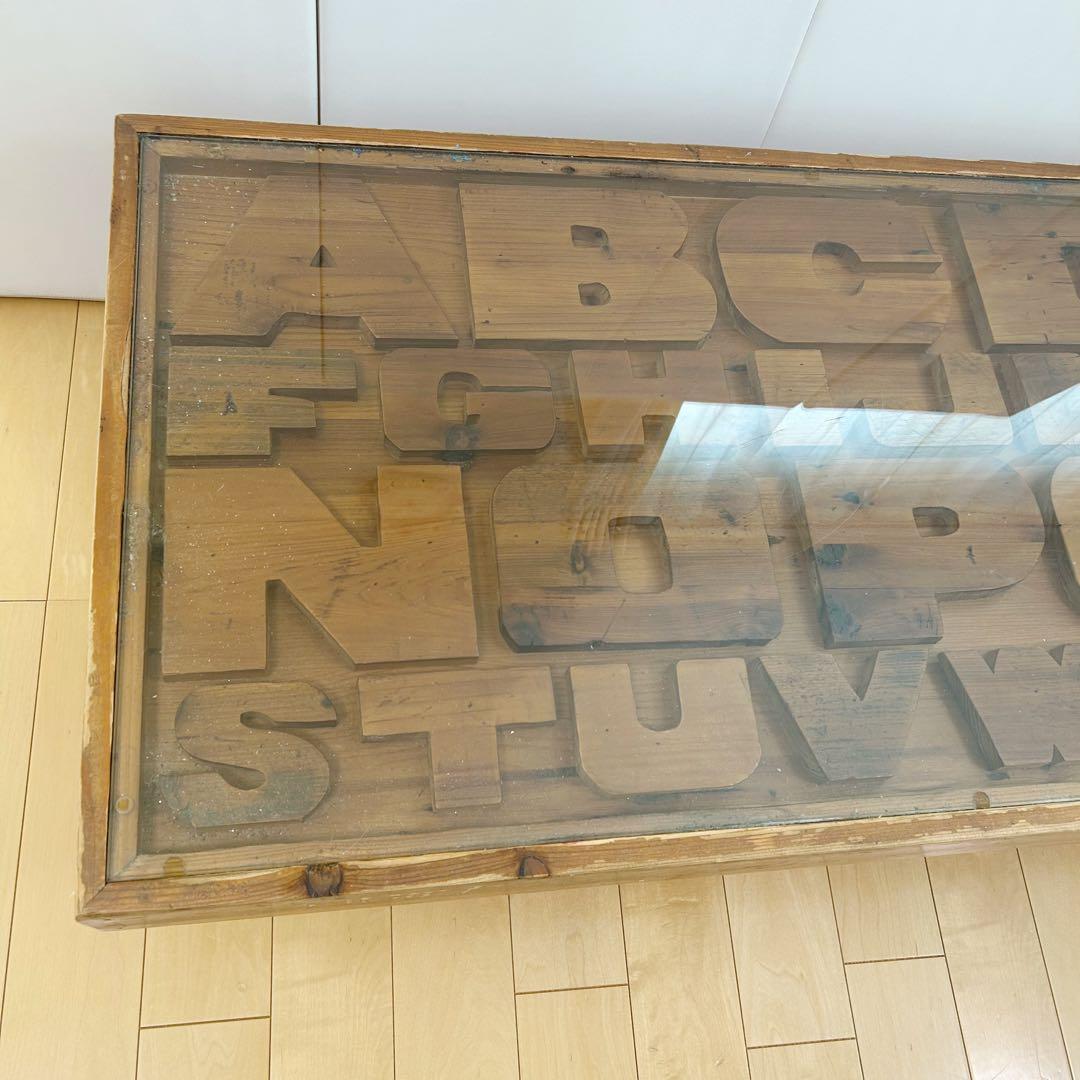 【送料込み】　クラッシュゲート ABCセンターテーブル アルファベット　関家具②