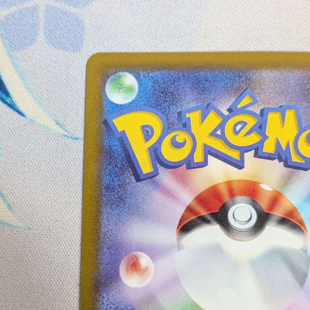 【値下げ大歓迎です！】ポケモンカード メガカイリューex MUR 250/193