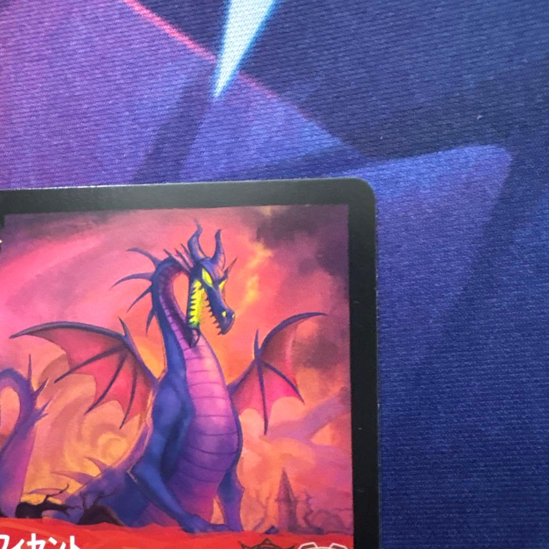 ディズニー ロルカナ マレフィセントドラゴン - メルカリ