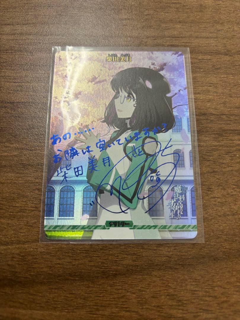 乃木坂46 生写真 My respect ライブTシャツ コンプ 矢田萌華 - メルカリ