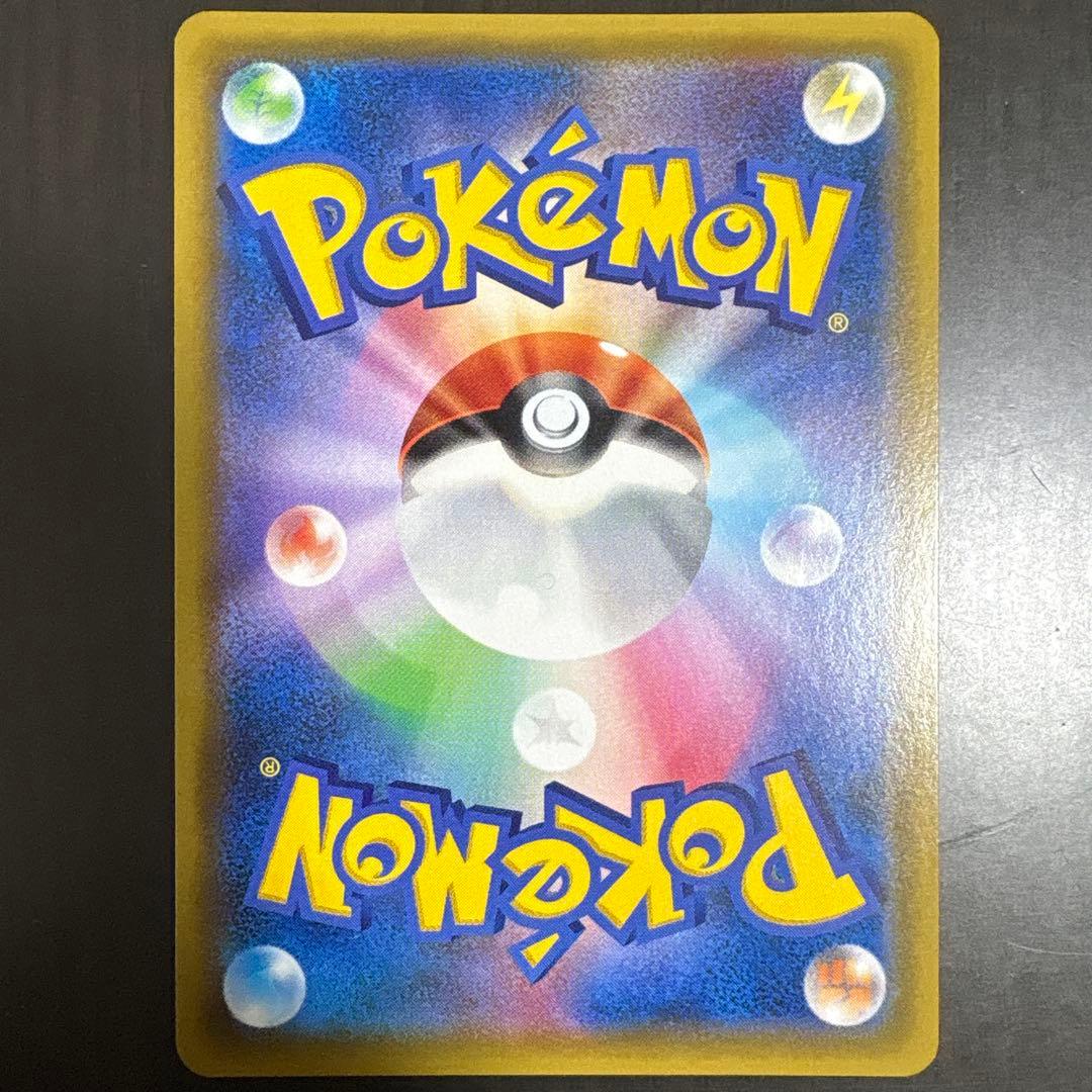 ラティオスGX HR SM11 ミラクルツイン 美品　おまけ付き