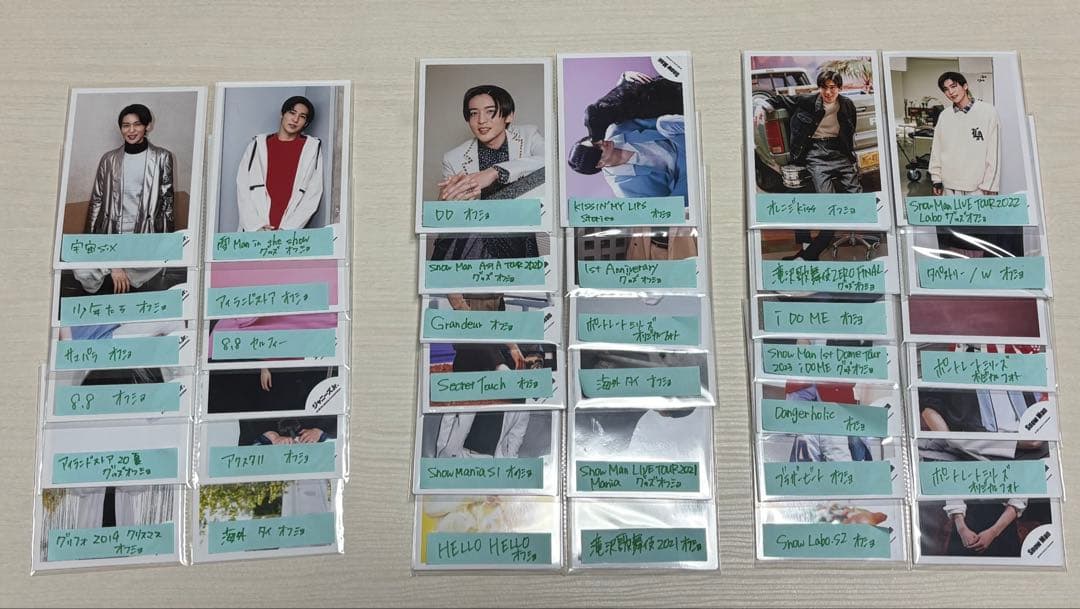 《Jr〜デンホリ個人のみ抜けなし》Man 目黒蓮 公式写真 330枚