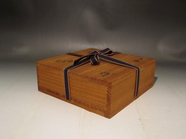 北大路魯山人 志野 野草絵鉢 味わい深い作品 r345 - メルカリ