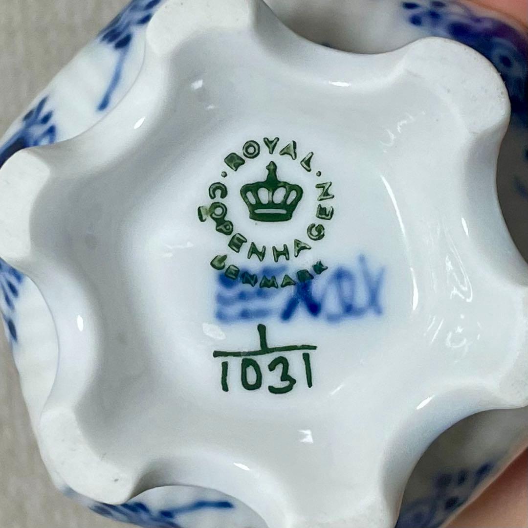 ヴィンテージ ロイヤルコペンハーゲン フルレース シュガーポットとクリーマー