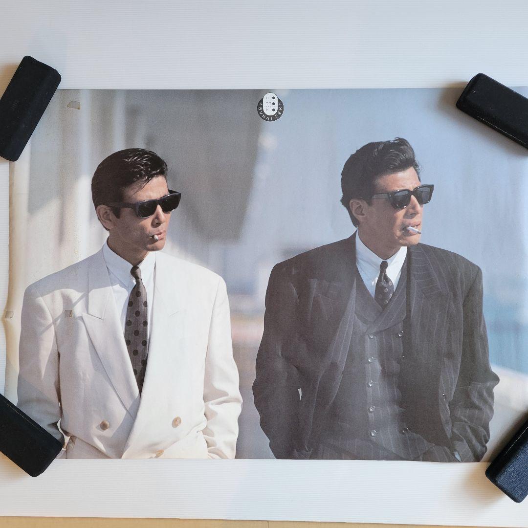 あぶない刑事 もっともあぶない刑事 舘ひろし 柴田恭兵 ポスター