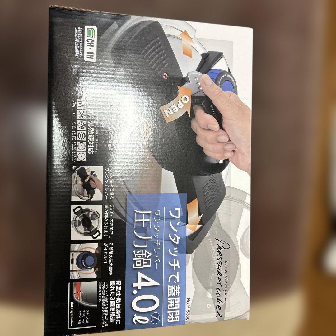 【再値下げ】圧力鍋 4.0L ワンタッチ開閉 パール金属