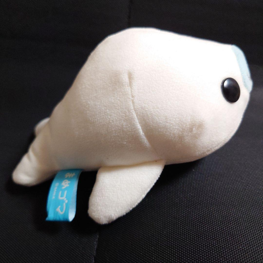 平成レトロ サンエックス まめゴマ ぬいぐるみ マスコット 非売品 激