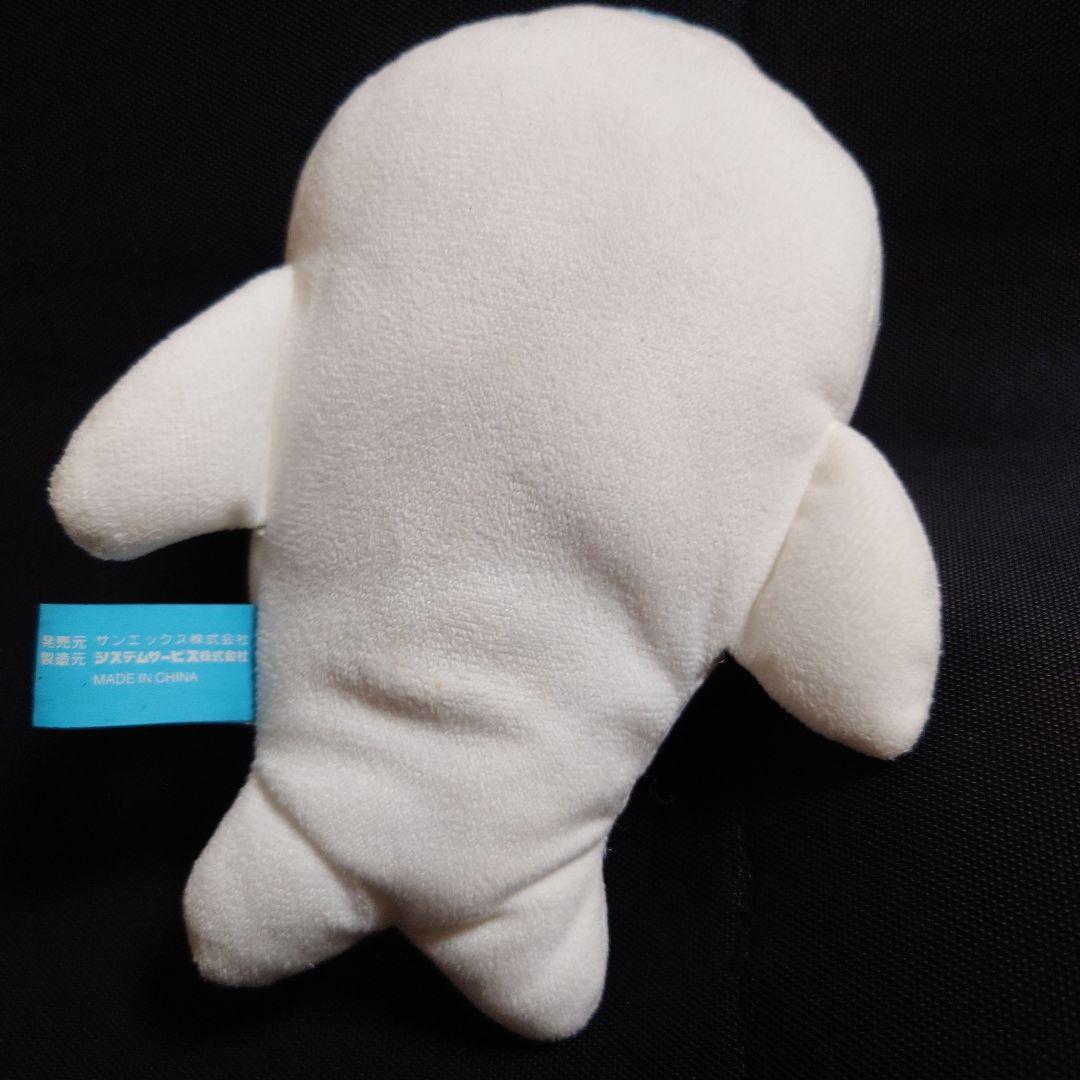 平成レトロ サンエックス まめゴマ ぬいぐるみ マスコット 非売品 激