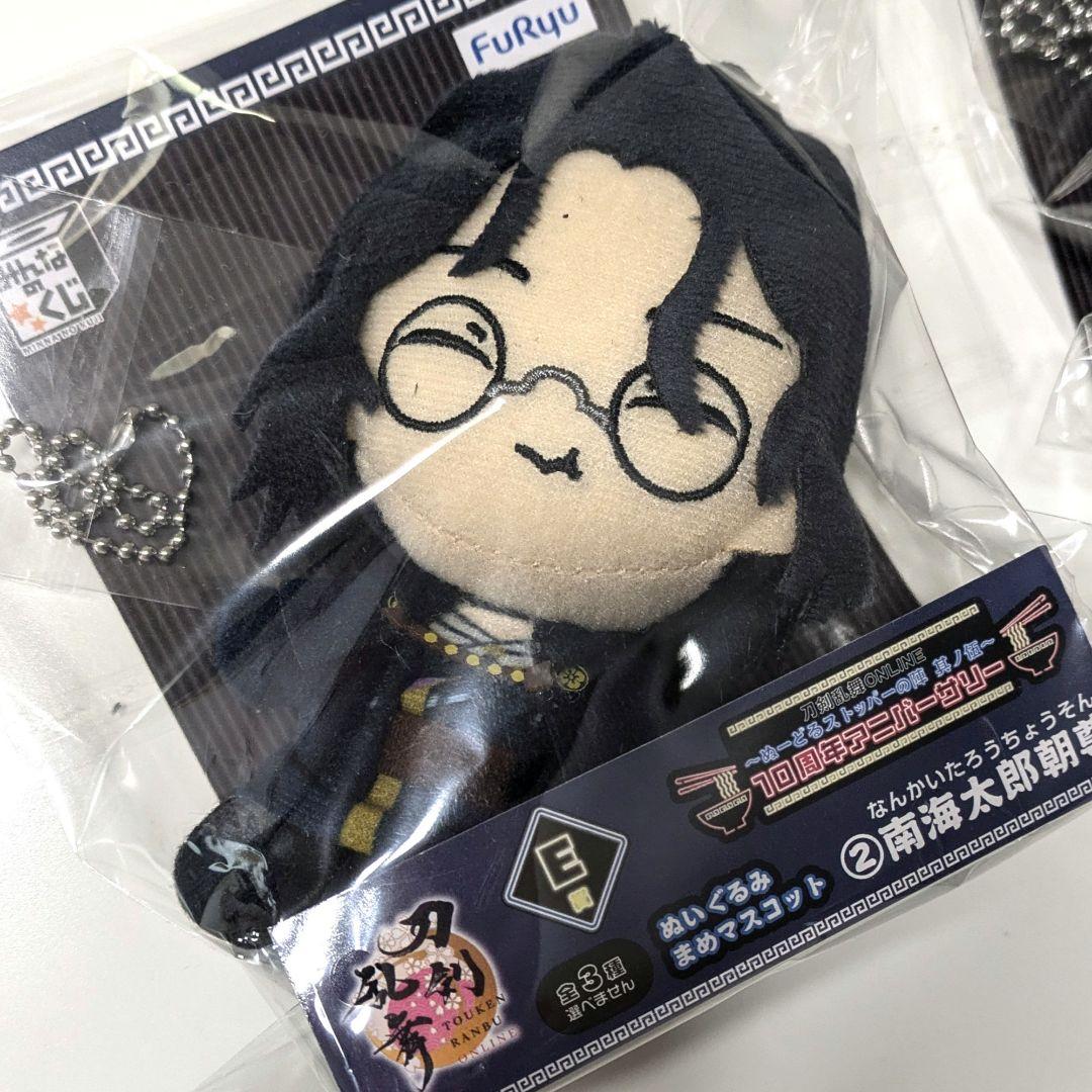 刀剣乱舞 一番くじ ぬいぐるみまめマスコット 肥前忠広 南海太郎朝尊