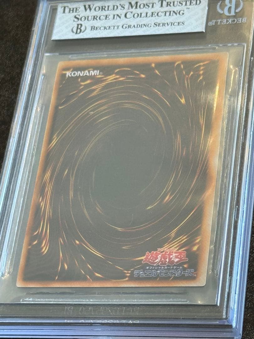 遊戯王 ホーリーナイトドラゴン　初期　シークレット