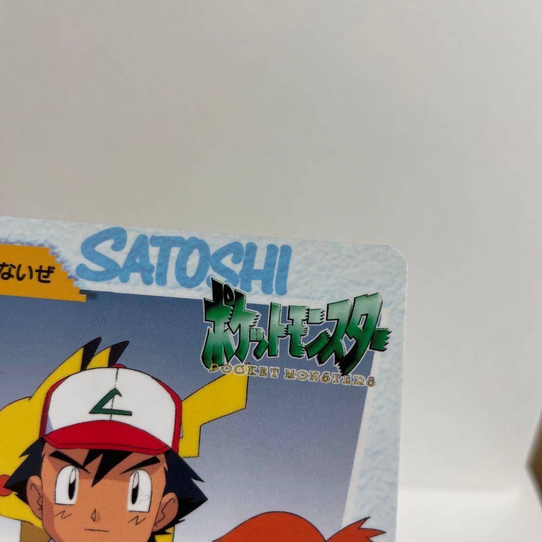 アニメ ポケモン カードダス 初期 EX-9 サトシ カスミ タケシ - メルカリ