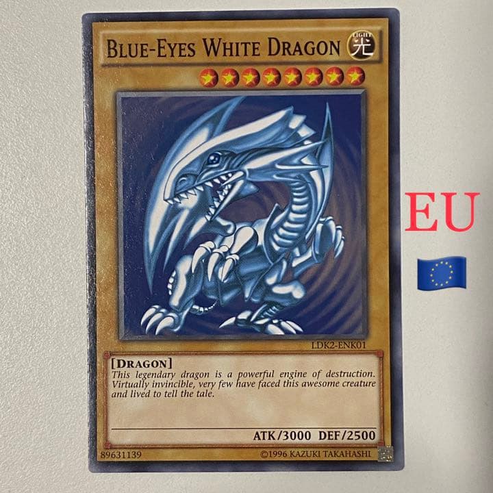 青眼の白龍 英語版 EU版 ノーマル ブルーアイズホワイトドラゴン