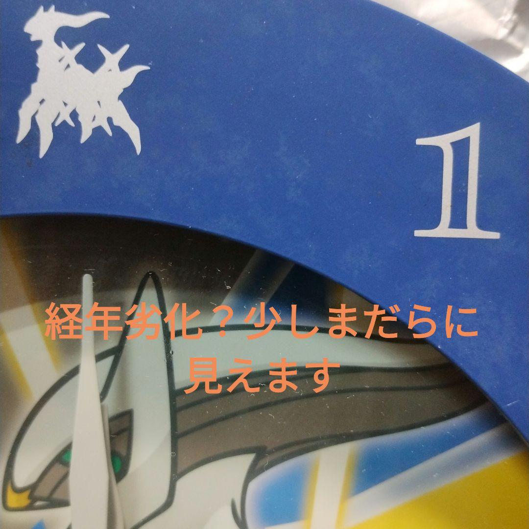 ポケモンだいすきクラブ アルセウス 掛け時計