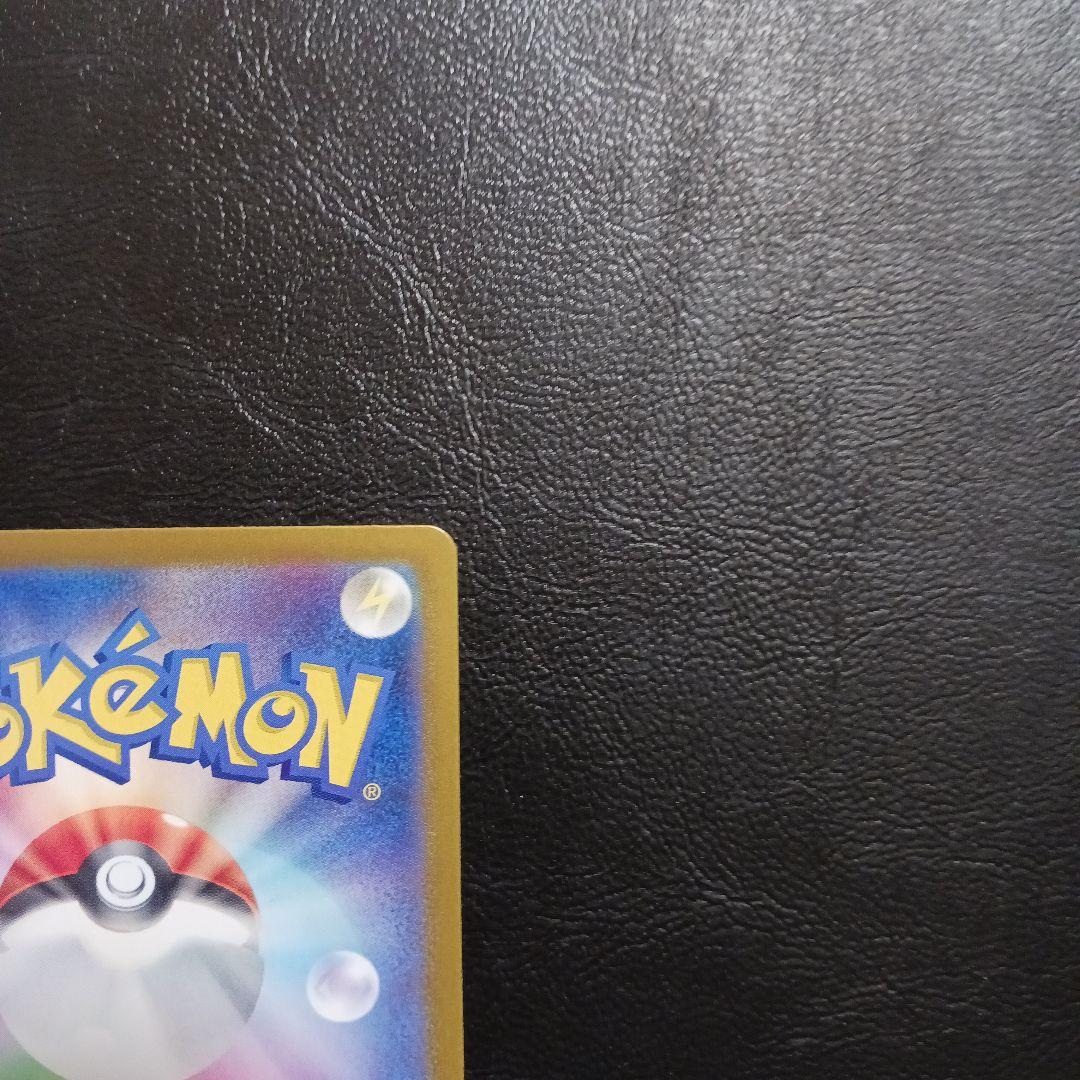 151シリーズ　カメックス進化ラインセット