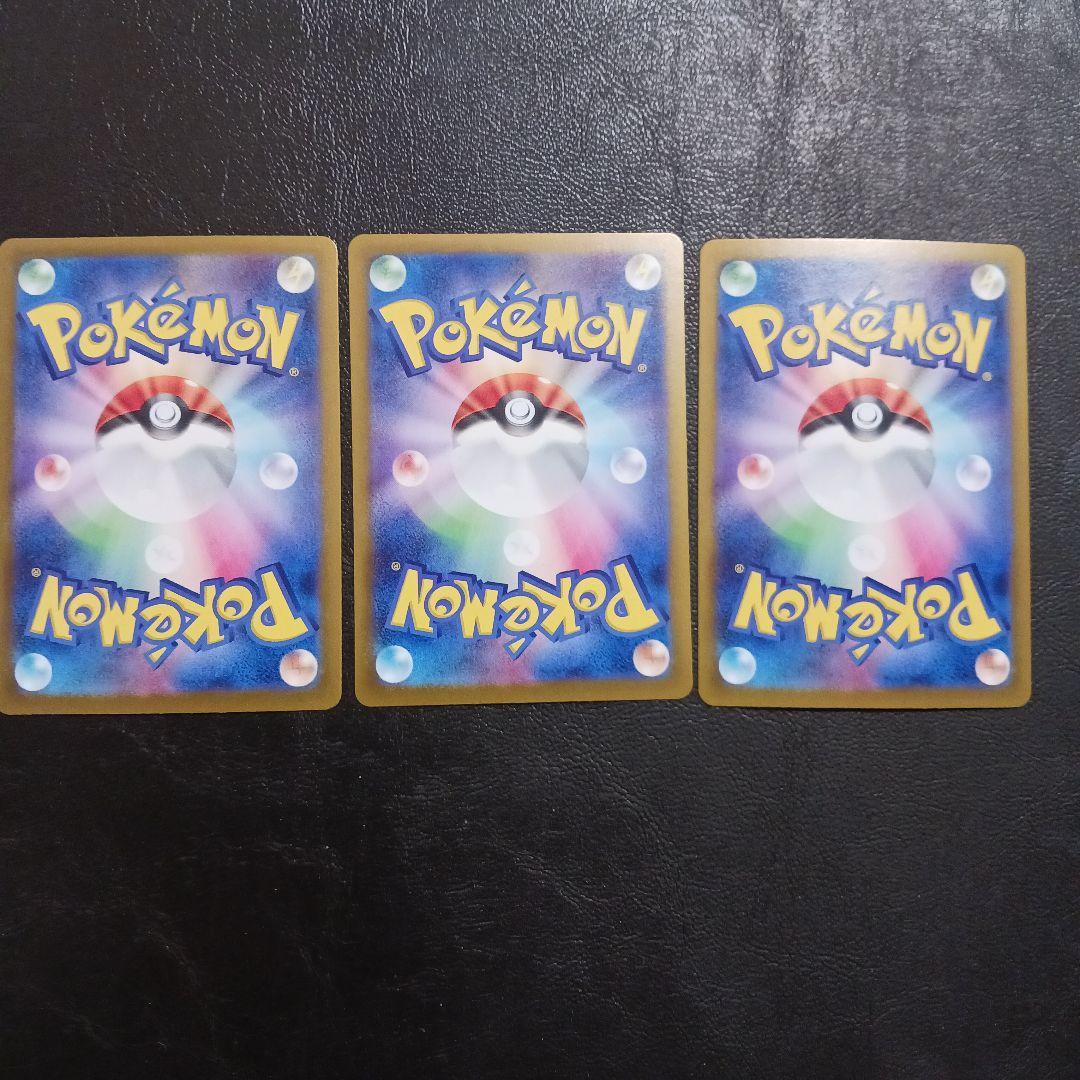 151シリーズ　カメックス進化ラインセット