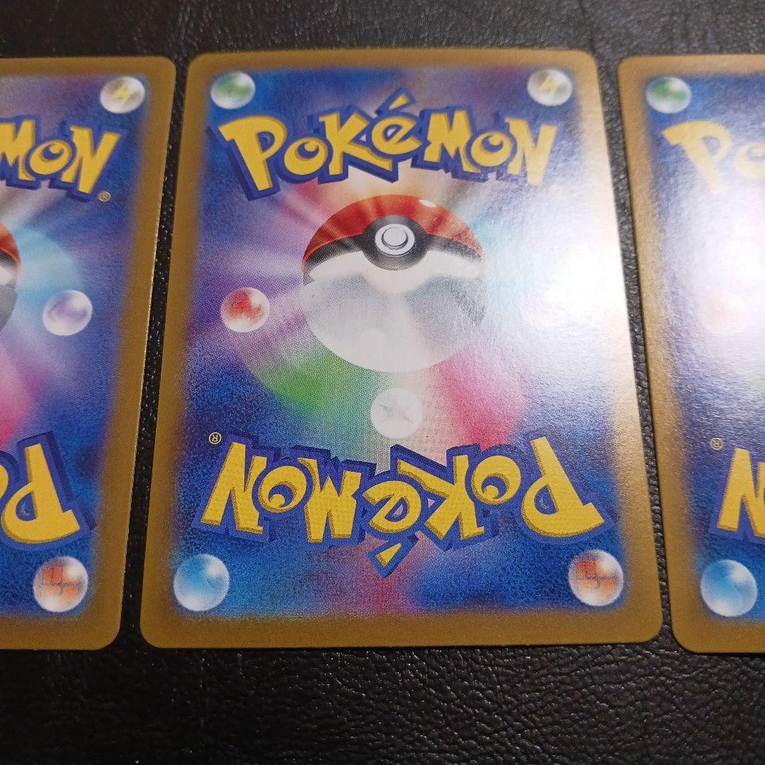 151シリーズ　カメックス進化ラインセット