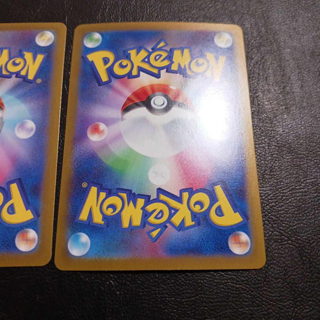 151シリーズ　カメックス進化ラインセット