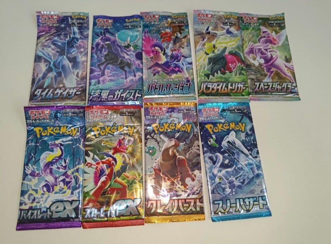 ポケモンカード 未開封パック 9p 9パック - メルカリ